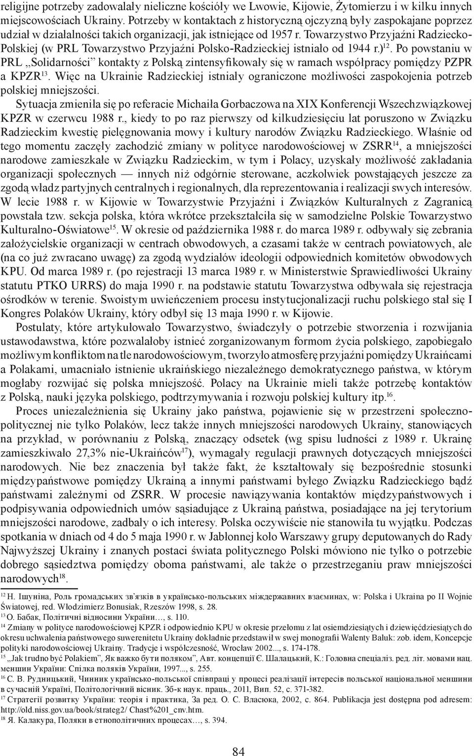 Towarzystwo Przyjaźni Radziecko- Polskiej (w PRL Towarzystwo Przyjaźni Polsko-Radzieckiej istniało od 1944 r.) 12.