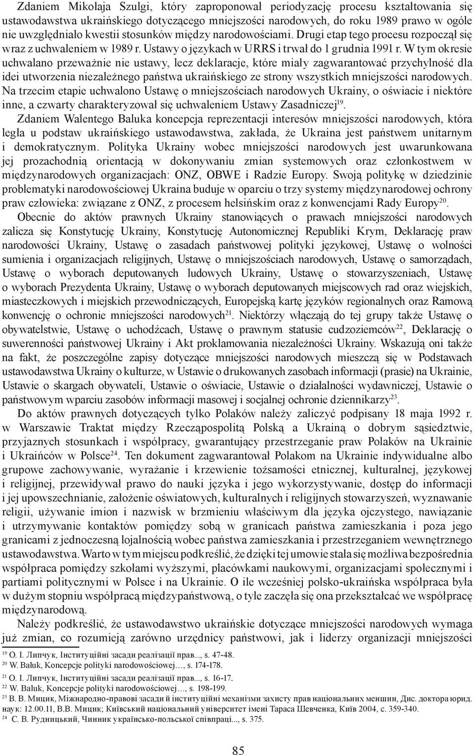 W tym okresie uchwalano przeważnie nie ustawy, lecz deklaracje, które miały zagwarantować przychylność dla idei utworzenia niezależnego państwa ukraińskiego ze strony wszystkich mniejszości