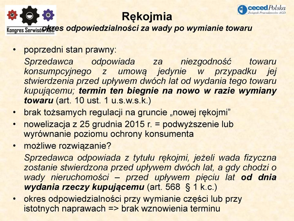 = podwyższenie lub wyrównanie poziomu ochrony konsumenta możliwe rozwiązanie?