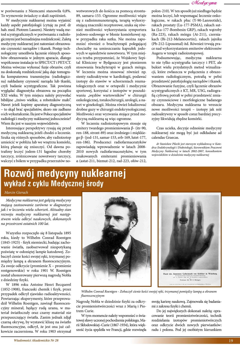 Postęp technologiczny umożliwia łączenie różnych sposobów obrazowania w jednym aparacie, dlatego współczesne instalacje to SPECT/CT i PET/CT.