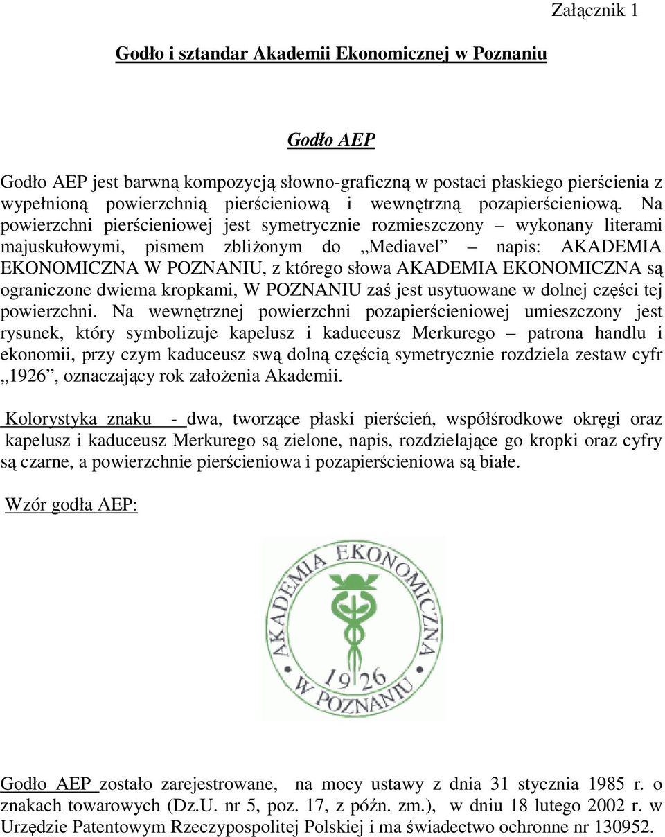 Na powierzchni pierścieniowej jest symetrycznie rozmieszczony wykonany literami majuskułowymi, pismem zbliżonym do Mediavel napis: AKADEMIA EKONOMICZNA W POZNANIU, z którego słowa AKADEMIA