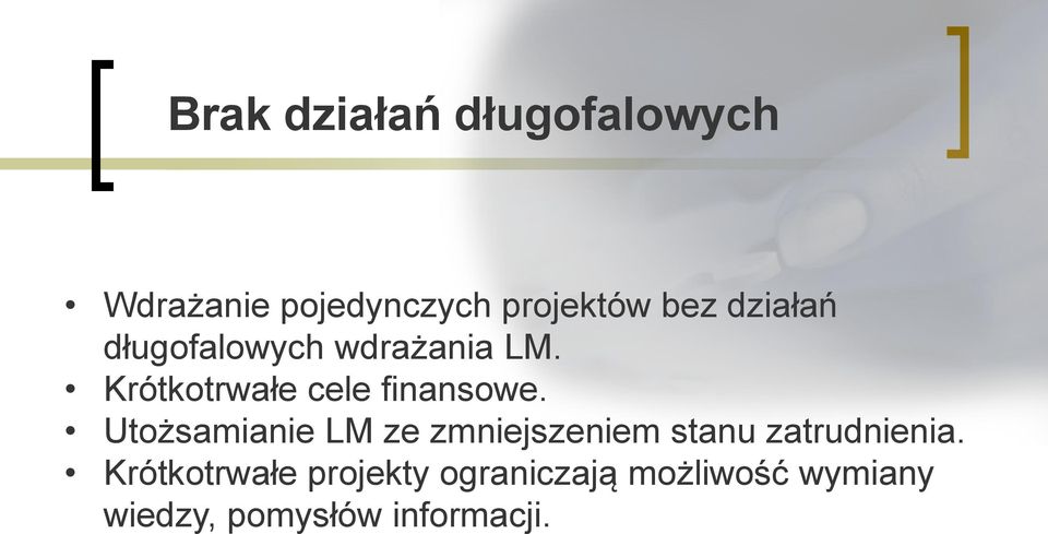 Utożsamianie LM ze zmniejszeniem stanu zatrudnienia.