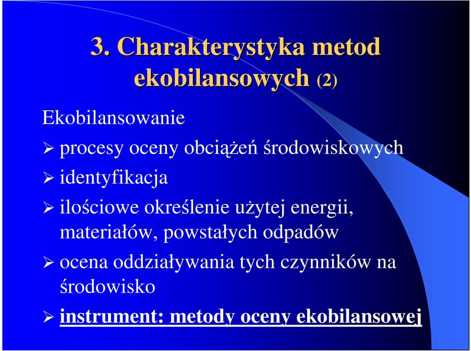 określenie użytej energii, materiałów, powstałych odpadów ocena