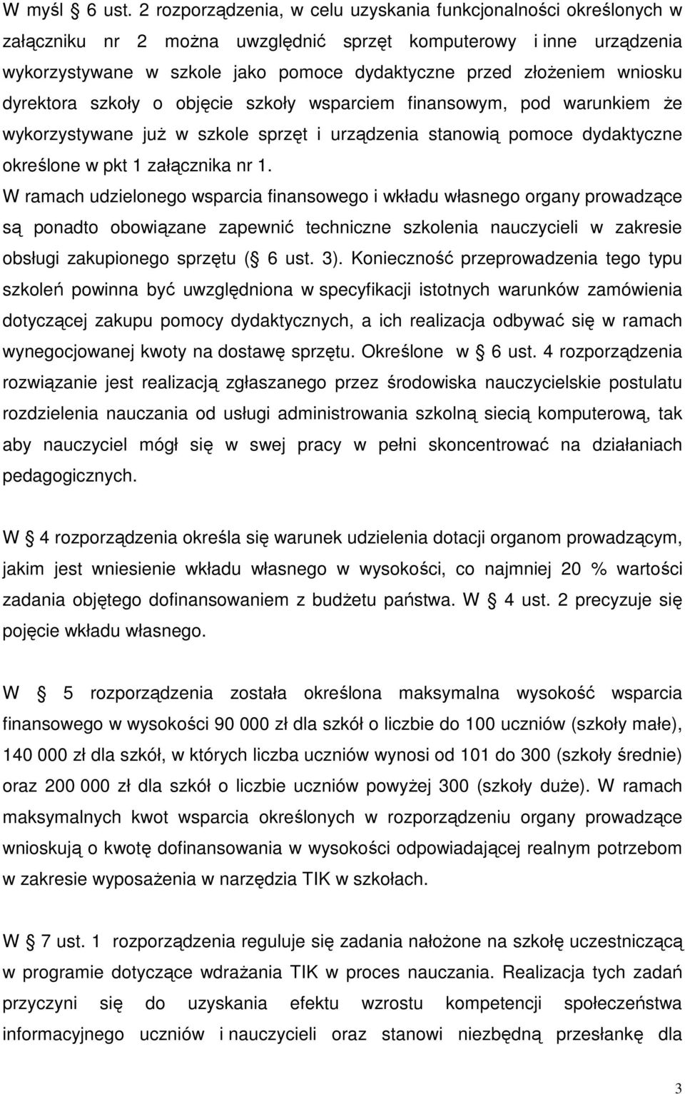 wniosku dyrektora szkoły o objęcie szkoły wsparciem finansowym, pod warunkiem że wykorzystywane już w szkole sprzęt i urządzenia stanowią pomoce dydaktyczne określone w pkt 1 załącznika nr 1.