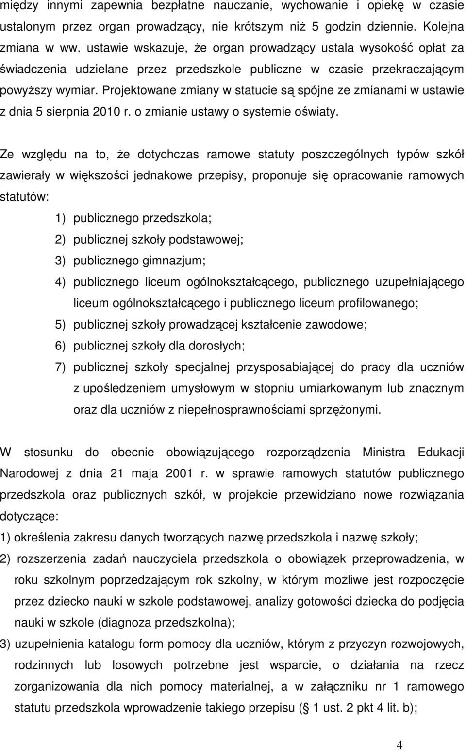 Projektowane zmiany w statucie są spójne ze zmianami w ustawie z dnia 5 sierpnia 2010 r. o zmianie ustawy o systemie oświaty.