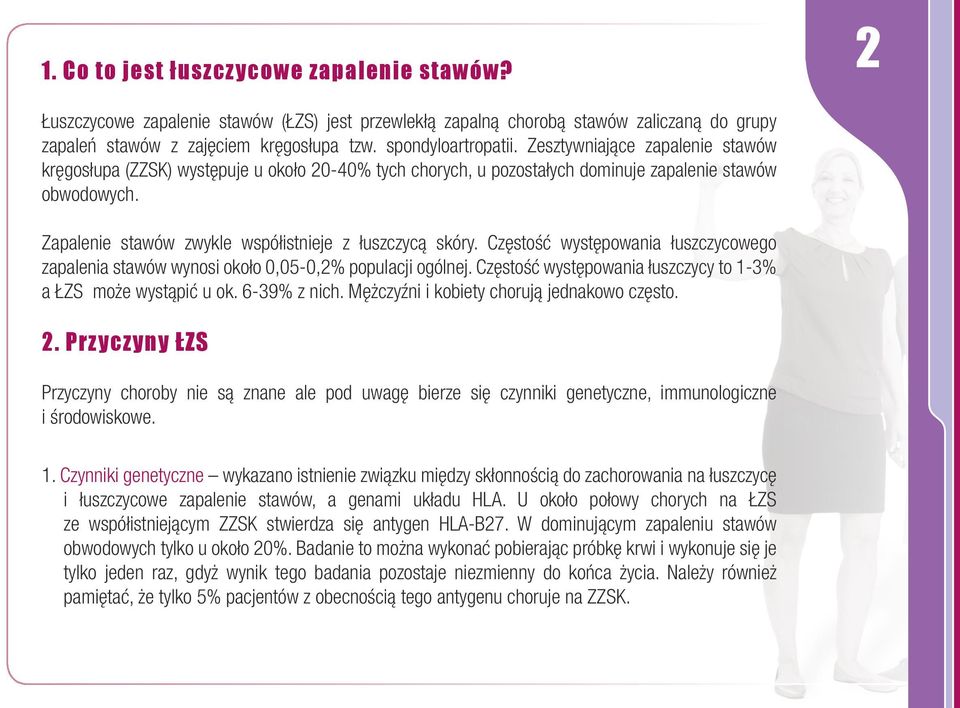 Częstość występowania łuszczycowego zapalenia stawów wynosi około 0,05-0,2% populacji ogólnej. Częstość występowania łuszczycy to 1-3% a ŁZS może wystąpić u ok. 6-39% z nich.