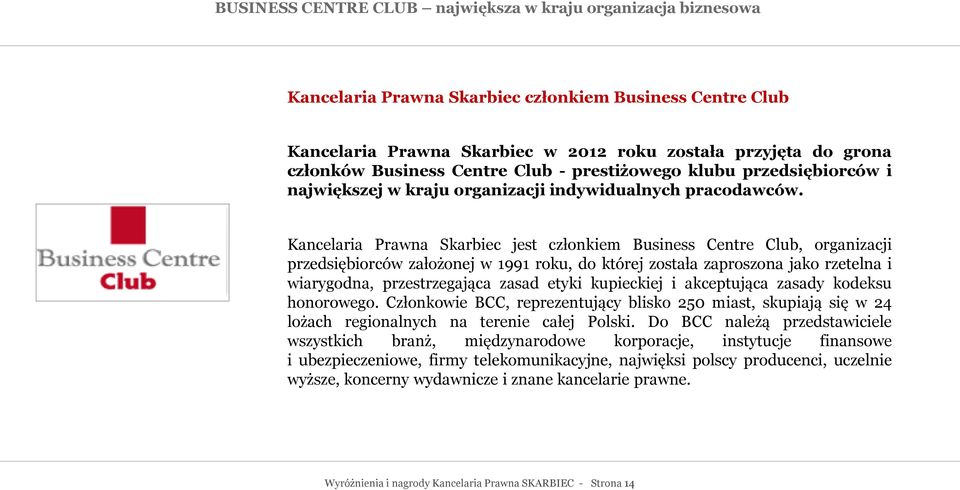 Kancelaria Prawna Skarbiec jest członkiem Business Centre Club, organizacji przedsiębiorców założonej w 1991 roku, do której została zaproszona jako rzetelna i wiarygodna, przestrzegająca zasad etyki