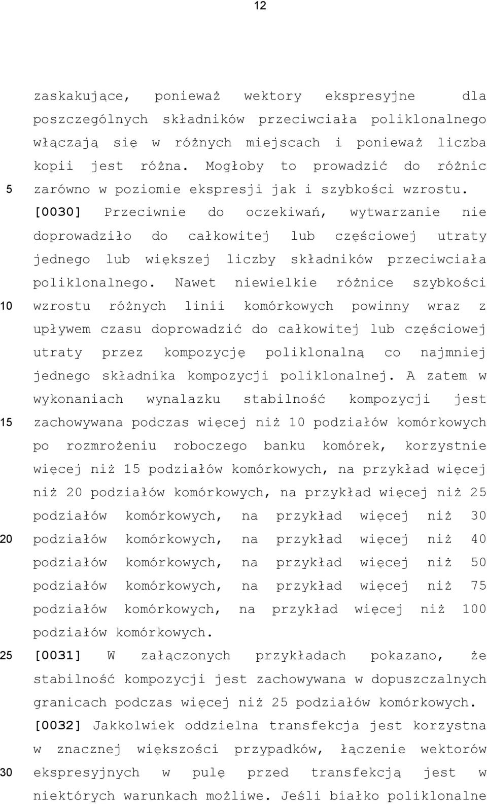 [00] Przeciwnie do oczekiwań, wytwarzanie nie doprowadziło do całkowitej lub częściowej utraty jednego lub większej liczby składników przeciwciała poliklonalnego.