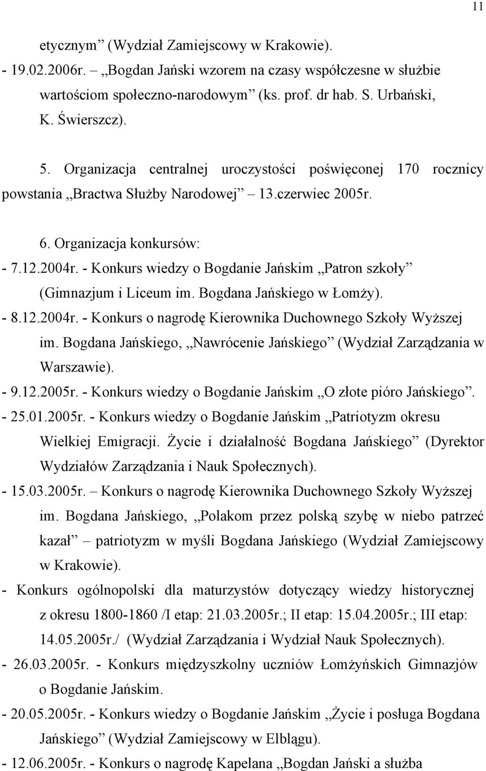 - Konkurs wiedzy o Bogdanie Jańskim Patron szkoły (Gimnazjum i Liceum im. Bogdana Jańskiego w Łomży). - 8.12.2004r. - Konkurs o nagrodę Kierownika Duchownego Szkoły Wyższej im.