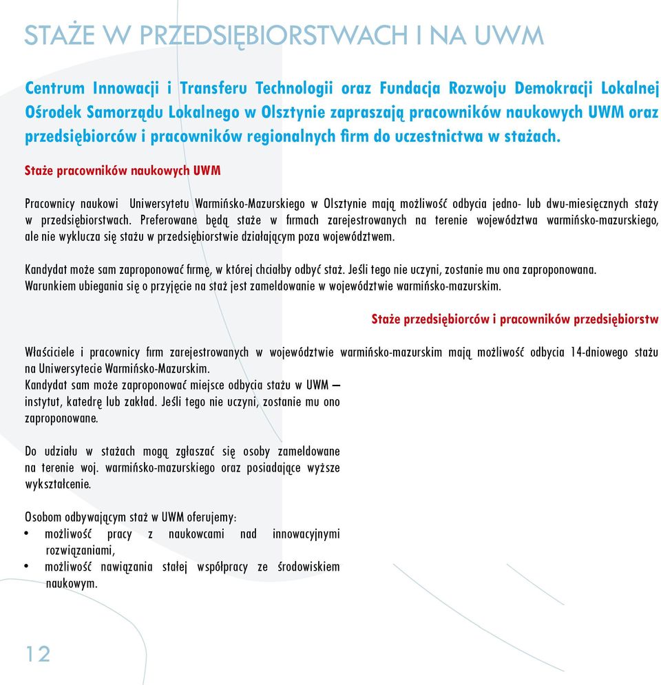 Staże pracowników naukowych UWM Pracownicy naukowi Uniwersytetu Warmińsko-Mazurskiego w Olsztynie mają możliwość odbycia jedno- lub dwu-miesięcznych staży w przedsiębiorstwach.