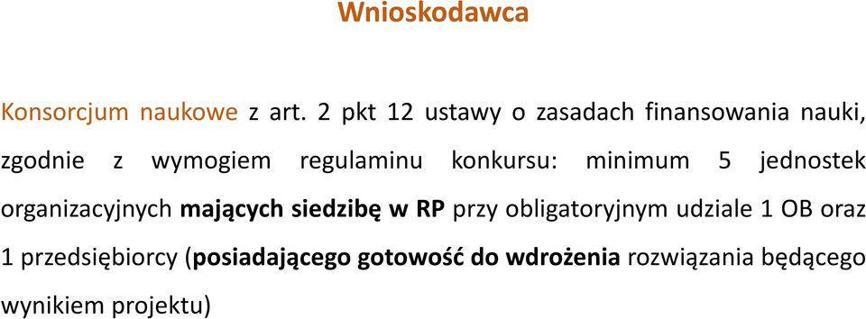 konkursu: minimum 5 jednostek organizacyjnych mających siedzibę w RP przy