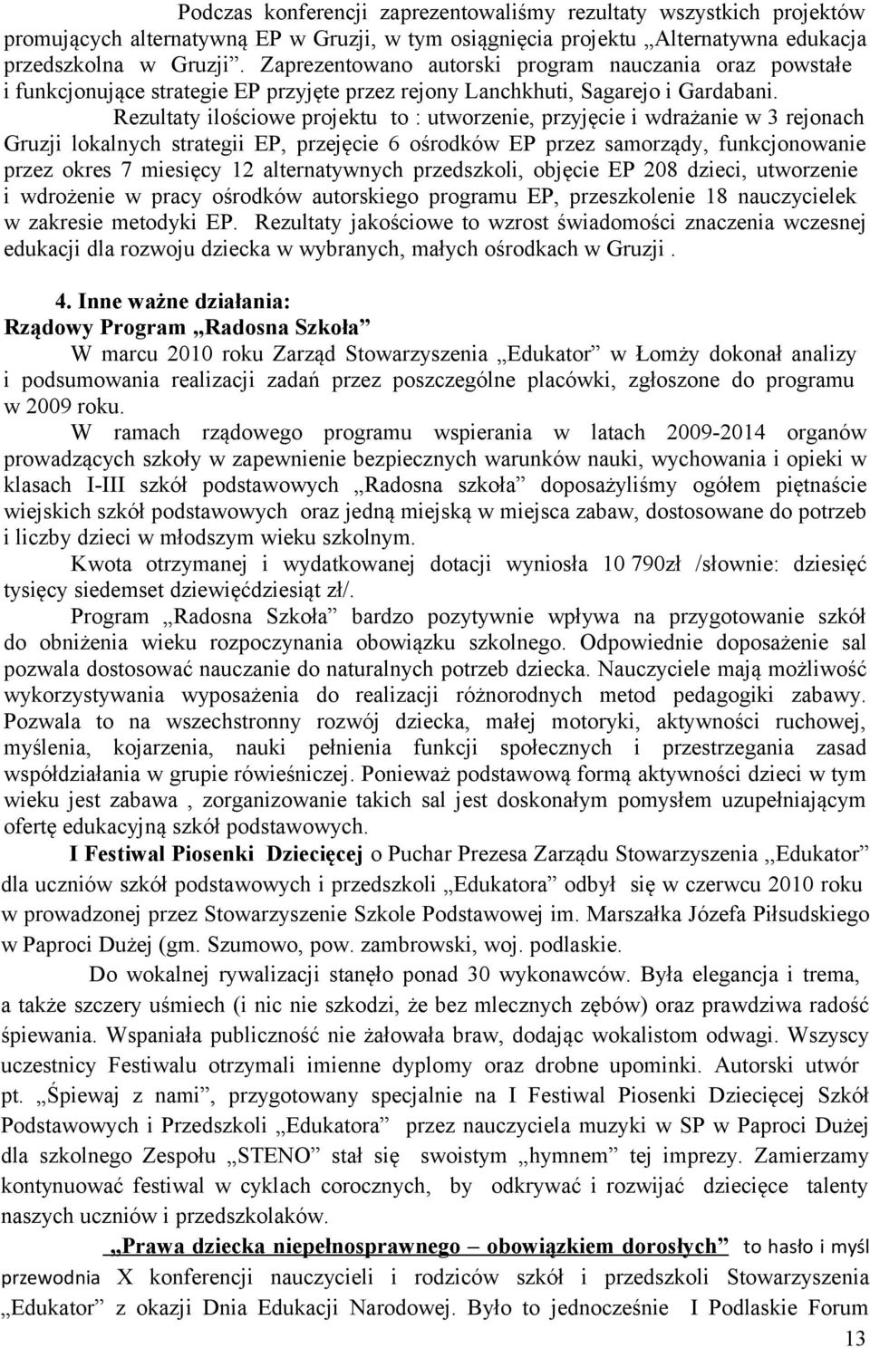 Rezultaty ilościowe projektu to : utworzenie, przyjęcie i wdrażanie w 3 rejonach Gruzji lokalnych strategii EP, przejęcie 6 ośrodków EP przez samorządy, funkcjonowanie przez okres 7 miesięcy 12