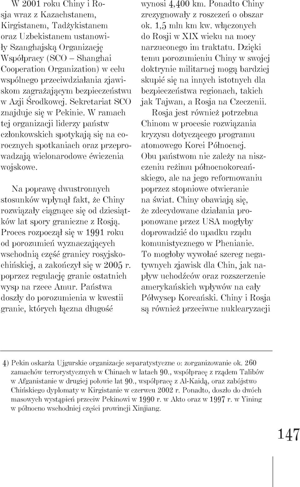 W ramach tej organizacji liderzy państw członkowskich spotykają się na corocznych spotkaniach oraz przeprowadzają wielonarodowe ćwiczenia wojskowe.