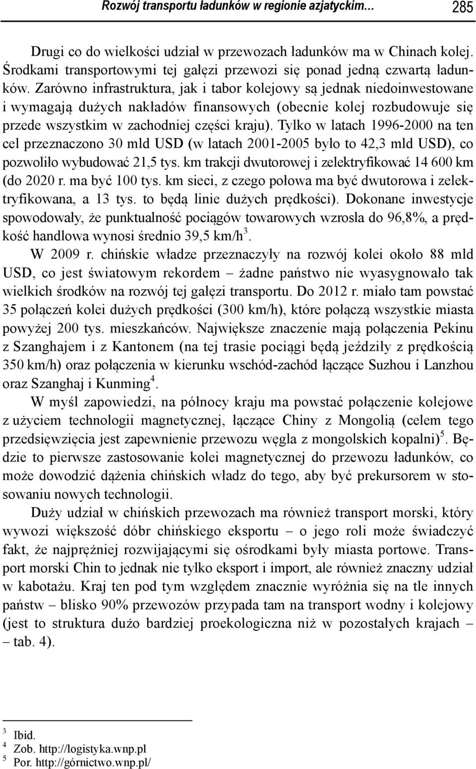 Zarówno infrastruktura, jak i tabor kolejowy są jednak niedoinwestowane i wymagają dużych nakładów finansowych (obecnie kolej rozbudowuje się przede wszystkim w zachodniej części kraju).