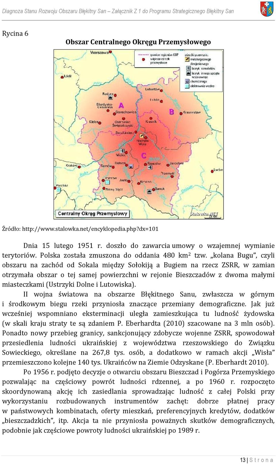 kolana Bugu, czyli obszaru na zachód od Sokala między Sołokiją a Bugiem na rzecz ZSRR, w zamian otrzymała obszar o tej samej powierzchni w rejonie Bieszczadów z dwoma małymi miasteczkami (Ustrzyki