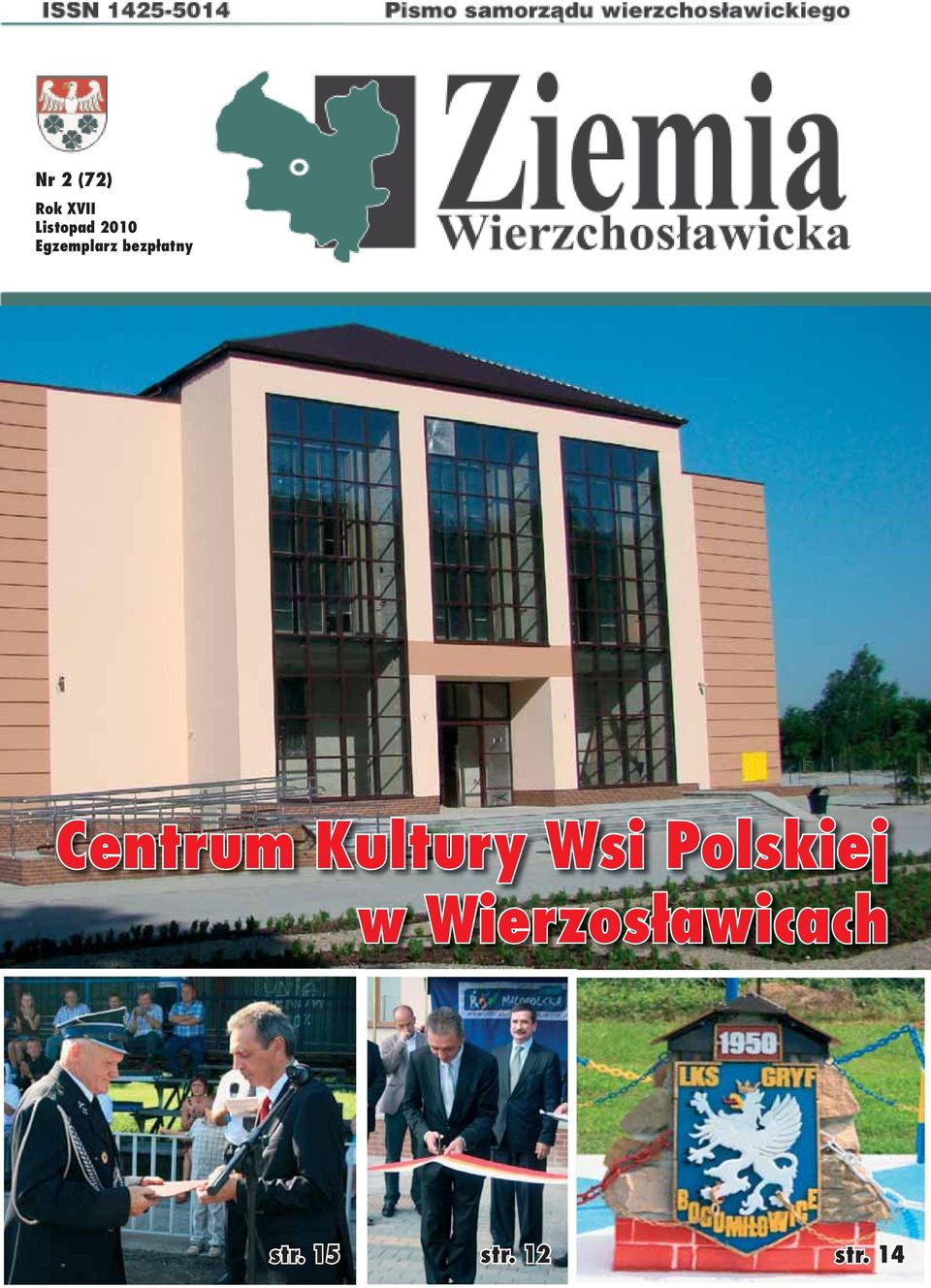 Centrum Kultury Wsi Polskiej w