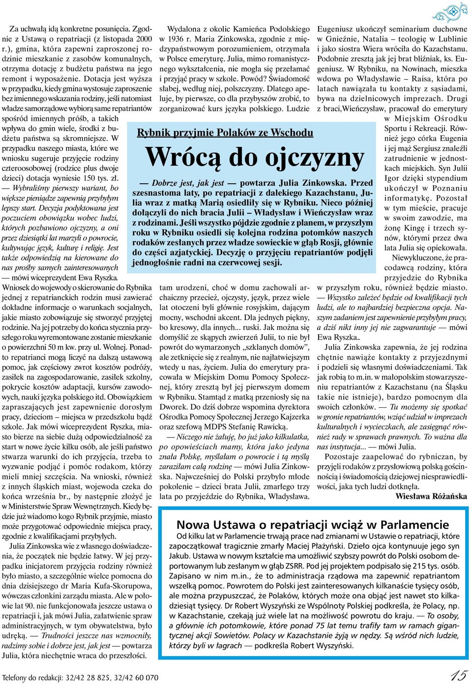 Dotacja jest wyższa w przypadku, kiedy gmina wystosuje zaproszenie bez imiennego wskazania rodziny, jeśli natomiast władze samorządowe wybiorą same repatriantów spośród imiennych próśb, a takich