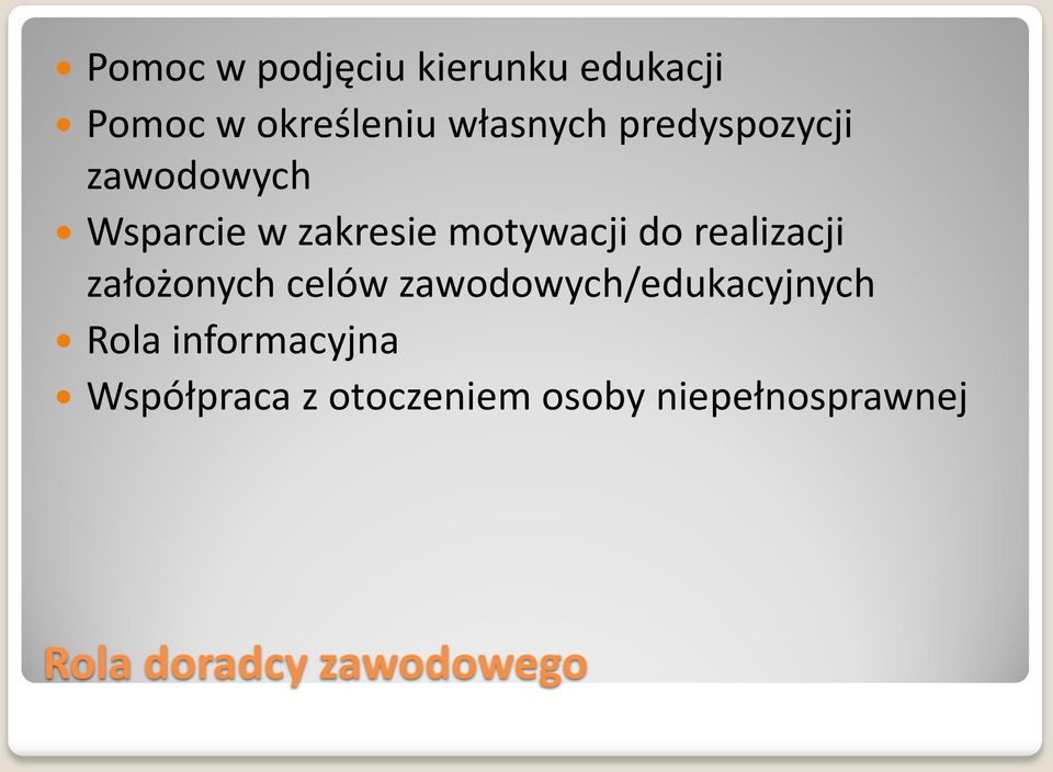 realizacji założonych celów zawodowych/edukacyjnych Rola