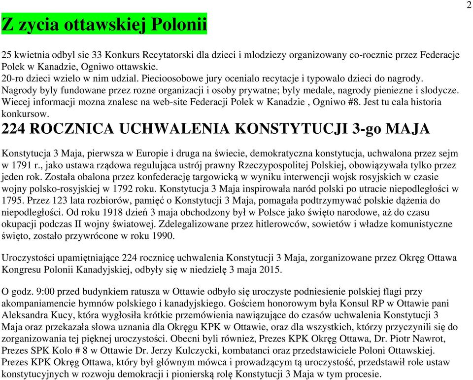 Nagrody byly fundowane przez rozne organizacji i osoby prywatne; byly medale, nagrody pieniezne i slodycze. Wiecej informacji mozna znalesc na web-site Federacji Polek w Kanadzie, Ogniwo #8.