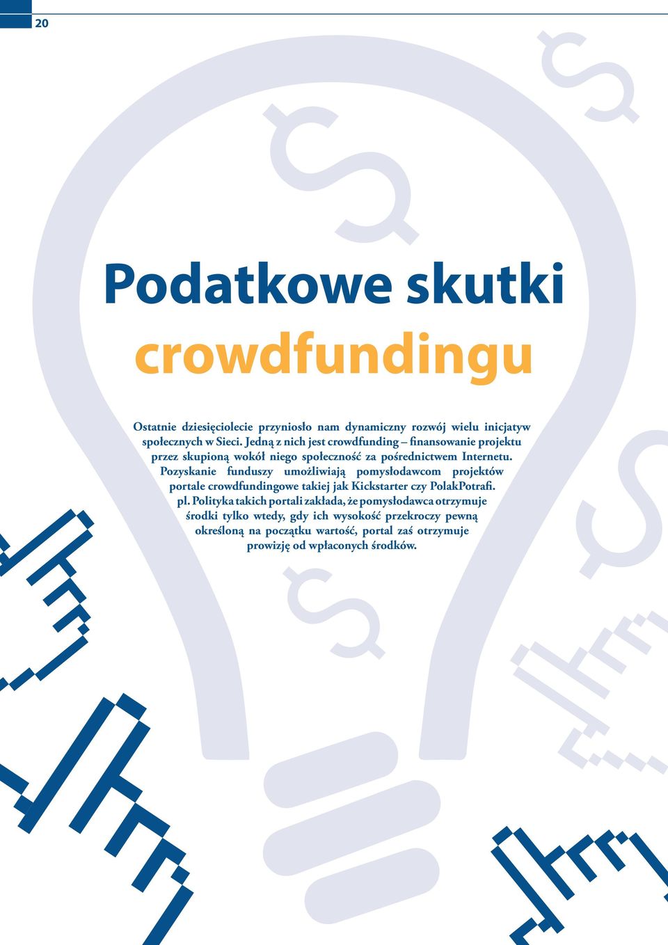 Pozyskanie funduszy umożliwiają pomysłodawcom projektów portale crowdfundingowe takiej jak Kickstarter czy PolakPotrafi. pl.