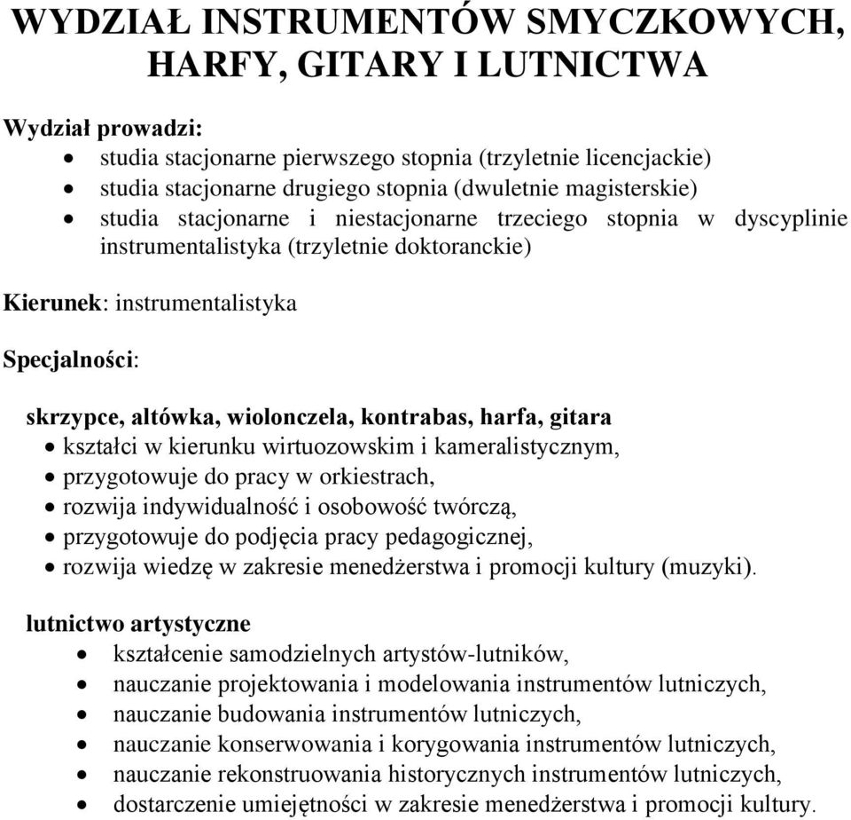 wiolonczela, kontrabas, harfa, gitara kształci w kierunku wirtuozowskim i kameralistycznym, przygotowuje do pracy w orkiestrach, rozwija indywidualność i osobowość twórczą, przygotowuje do podjęcia