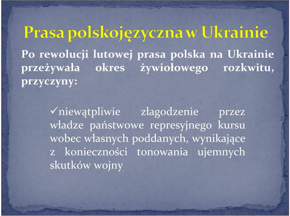 złagodzenie przez władze państwowe represyjnego kursu wobec