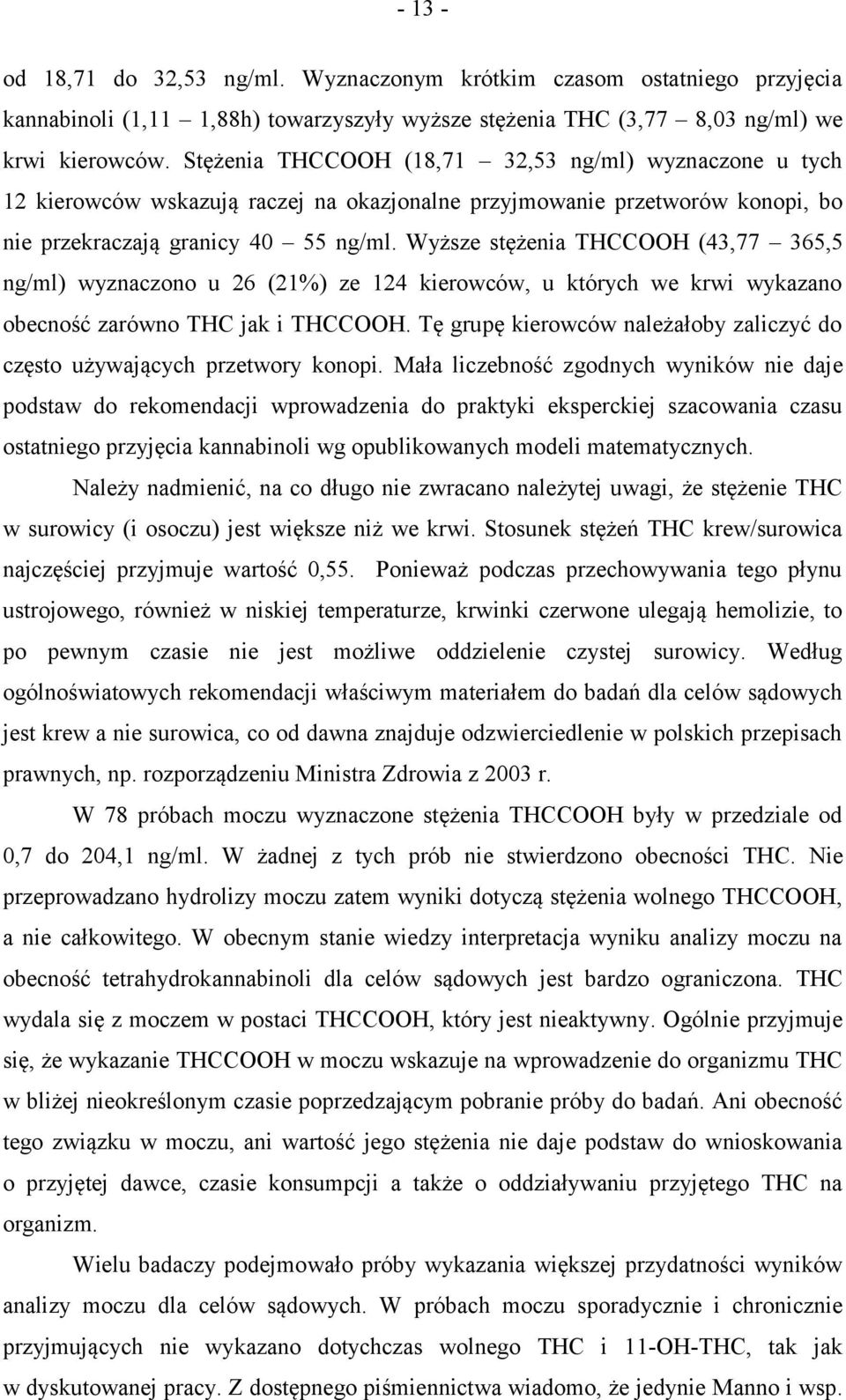 Wyższe stężenia THCCOOH (43,77 365,5 ng/ml) wyznaczono u 26 (21%) ze 124 kierowców, u których we krwi wykazano obecność zarówno THC jak i THCCOOH.