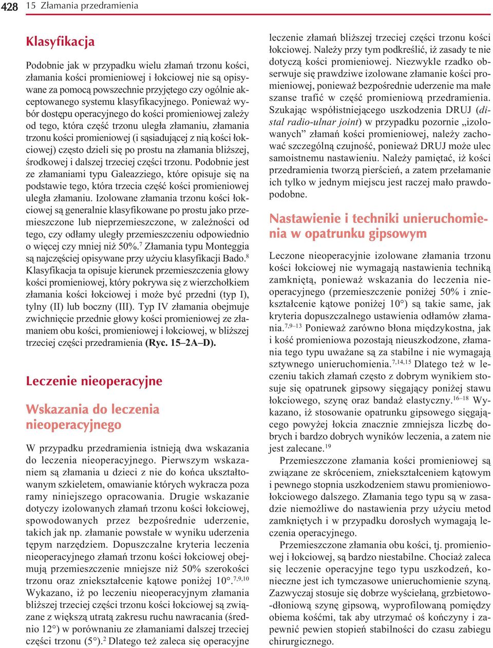 Ponieważ wybór dostępu operacyjnego do kości promieniowej zależy od tego, która część trzonu uległa złamaniu, złamania trzonu kości promieniowej (i sąsiadującej z nią kości łokciowej) często dzieli