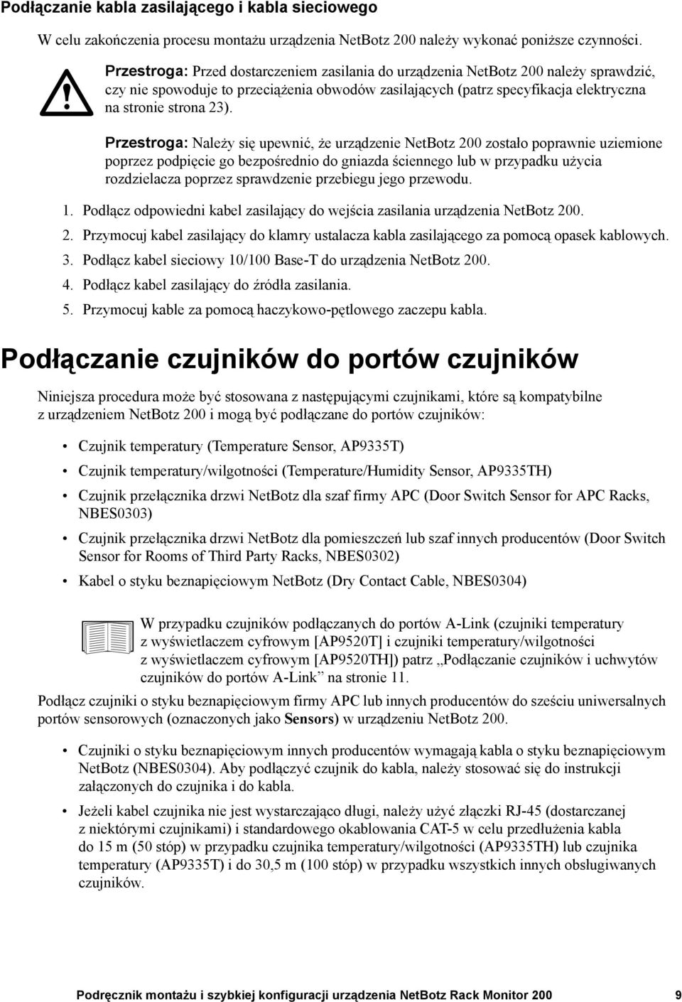 Przestroga: Należy się upewnić, że urządzenie NetBotz 200 zostało poprawnie uziemione poprzez podpięcie go bezpośrednio do gniazda ściennego lub w przypadku użycia rozdzielacza poprzez sprawdzenie