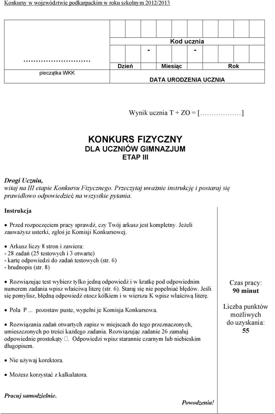 Jeżeli zauważysz usterki, zgłoś je Komisji Konkursowej. Arkusz liczy 8 stron i zawiera: - 28 zadań (25 testowych i 3 otwarte) - kartę odpowiedzi do zadań testowych (str. 6) - brudnopis (str.