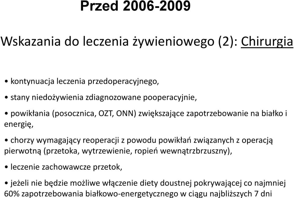 reoperacji z powodu powikłań związanych z operacją pierwotną (przetoka, wytrzewienie, ropień wewnątrzbrzuszny), leczenie zachowawcze