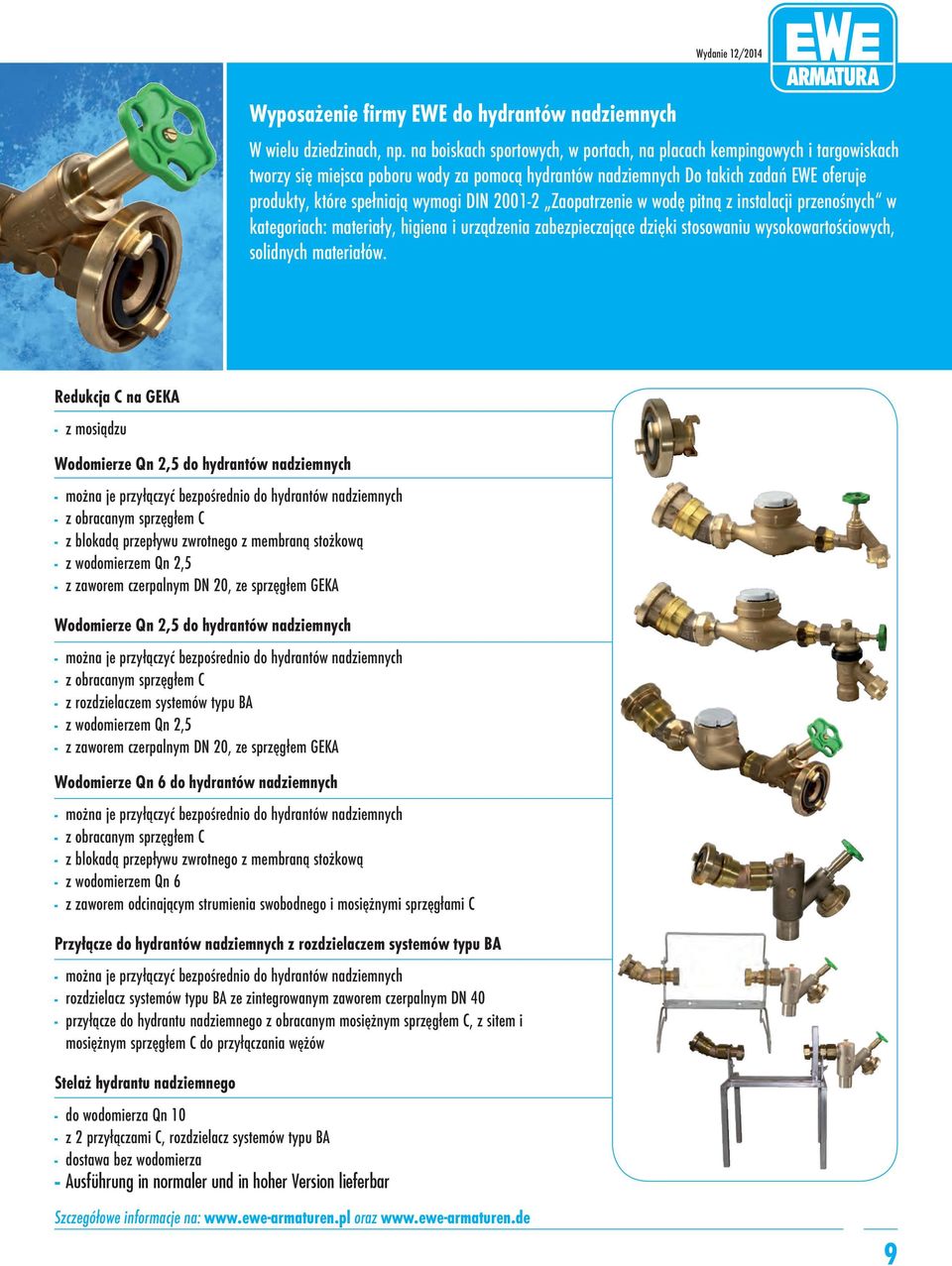 DIN 2001-2 Zaopatrzenie w wodę pitną z instalacji przenośnych w kategoriach: materiały, higiena i urządzenia zabezpieczające dzięki stosowaniu wysokowartościowych, solidnych materiałów.