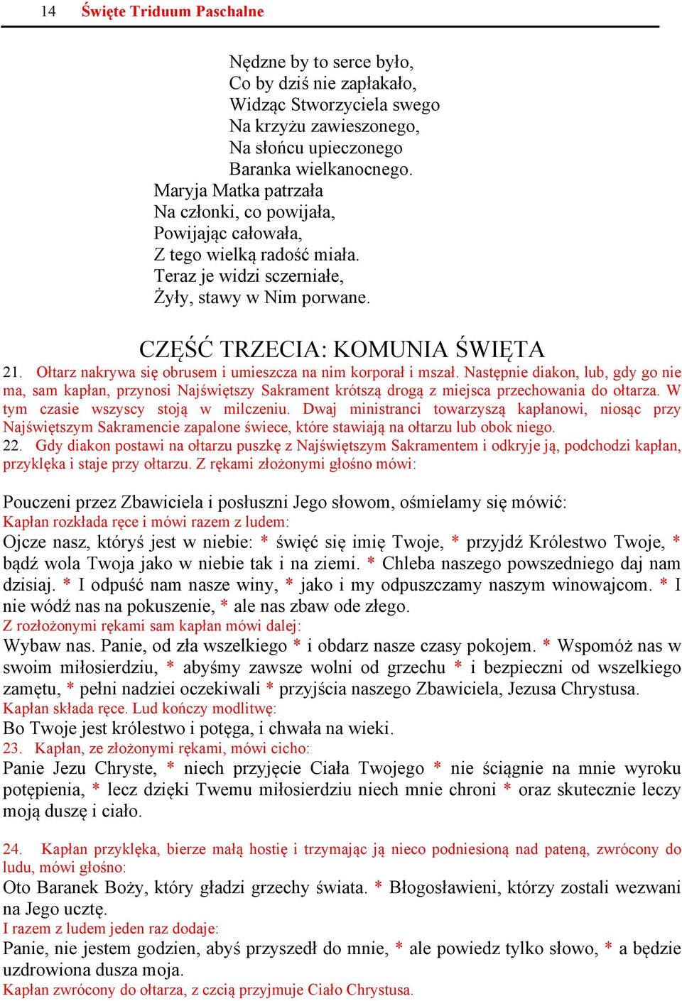 Ołtarz nakrywa się obrusem i umieszcza na nim korporał i mszał. Następnie diakon, lub, gdy go nie ma, sam kapłan, przynosi Najświętszy Sakrament krótszą drogą z miejsca przechowania do ołtarza.