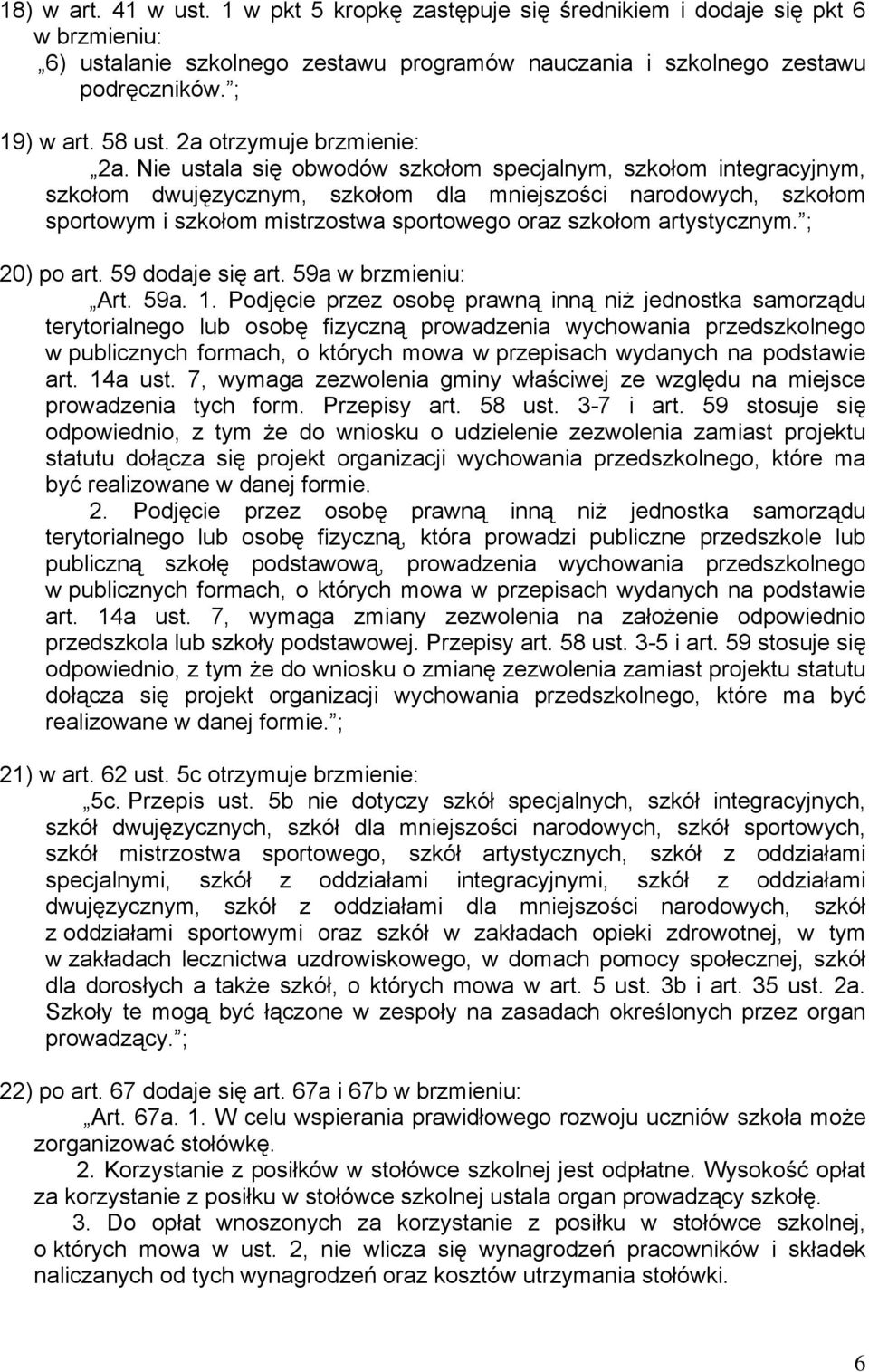 Nie ustala się obwodów szkołom specjalnym, szkołom integracyjnym, szkołom dwujęzycznym, szkołom dla mniejszości narodowych, szkołom sportowym i szkołom mistrzostwa sportowego oraz szkołom