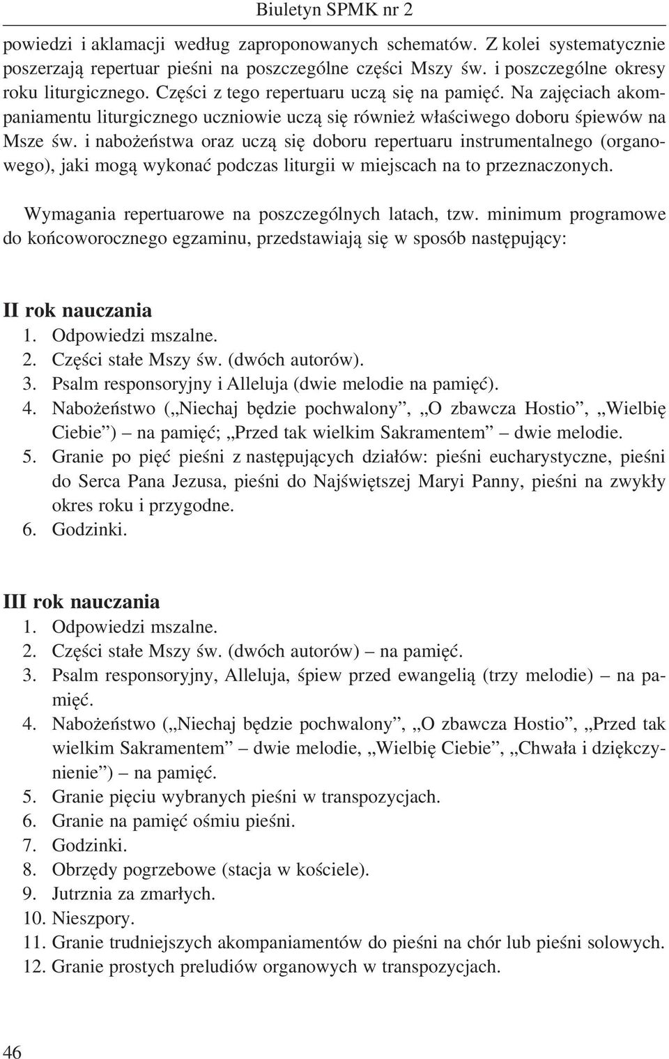 i nabożeństwa oraz uczą się doboru repertuaru instrumentalnego (organowego), jaki mogą wykonać podczas liturgii w miejscach na to przeznaczonych. Wymagania repertuarowe na poszczególnych latach, tzw.