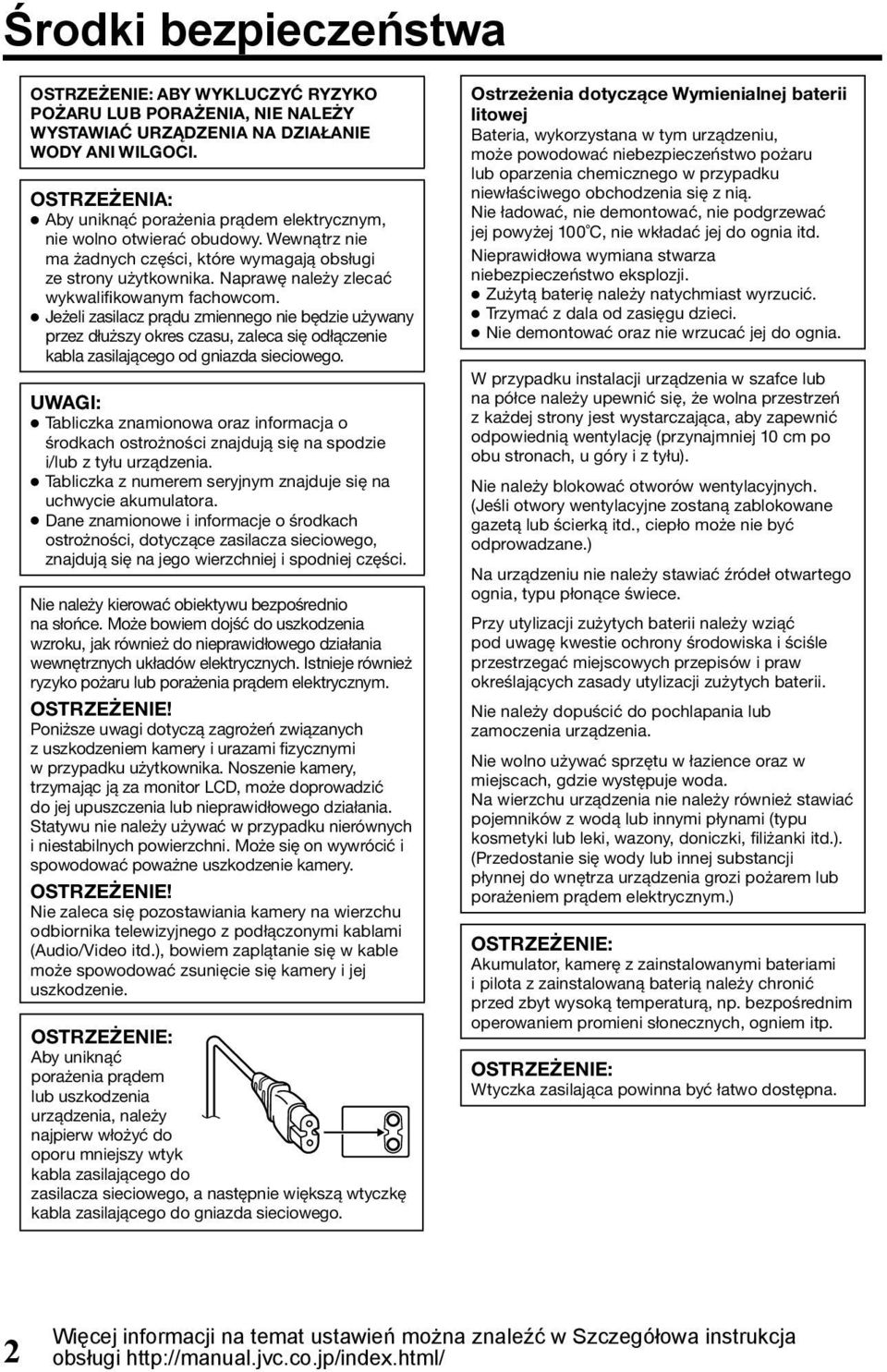 Naprawę należy zlecać wykwalifikowanym fachowcom. Jeżeli zasilacz prądu zmiennego nie będzie używany przez dłuższy okres czasu, zaleca się odłączenie kabla zasilającego od gniazda sieciowego.