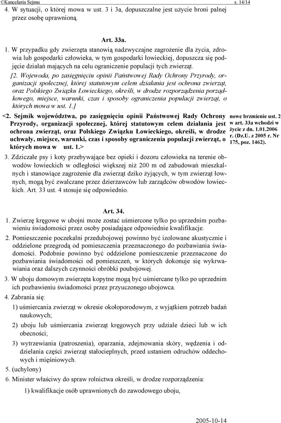 W przypadku gdy zwierzęta stanowią nadzwyczajne zagrożenie dla życia, zdrowia lub gospodarki człowieka, w tym gospodarki łowieckiej, dopuszcza się podjęcie działań mających na celu ograniczenie