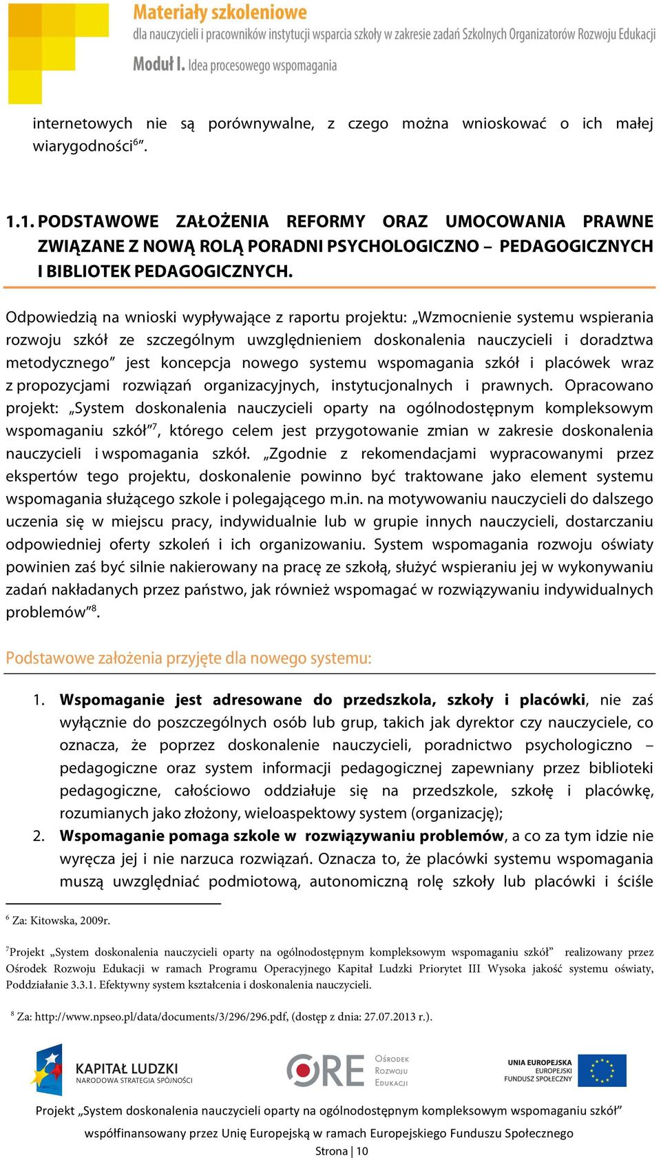 Odpowiedzią na wnioski wypływające z raportu projektu: Wzmocnienie systemu wspierania rozwoju szkół ze szczególnym uwzględnieniem doskonalenia nauczycieli i doradztwa metodycznego jest koncepcja