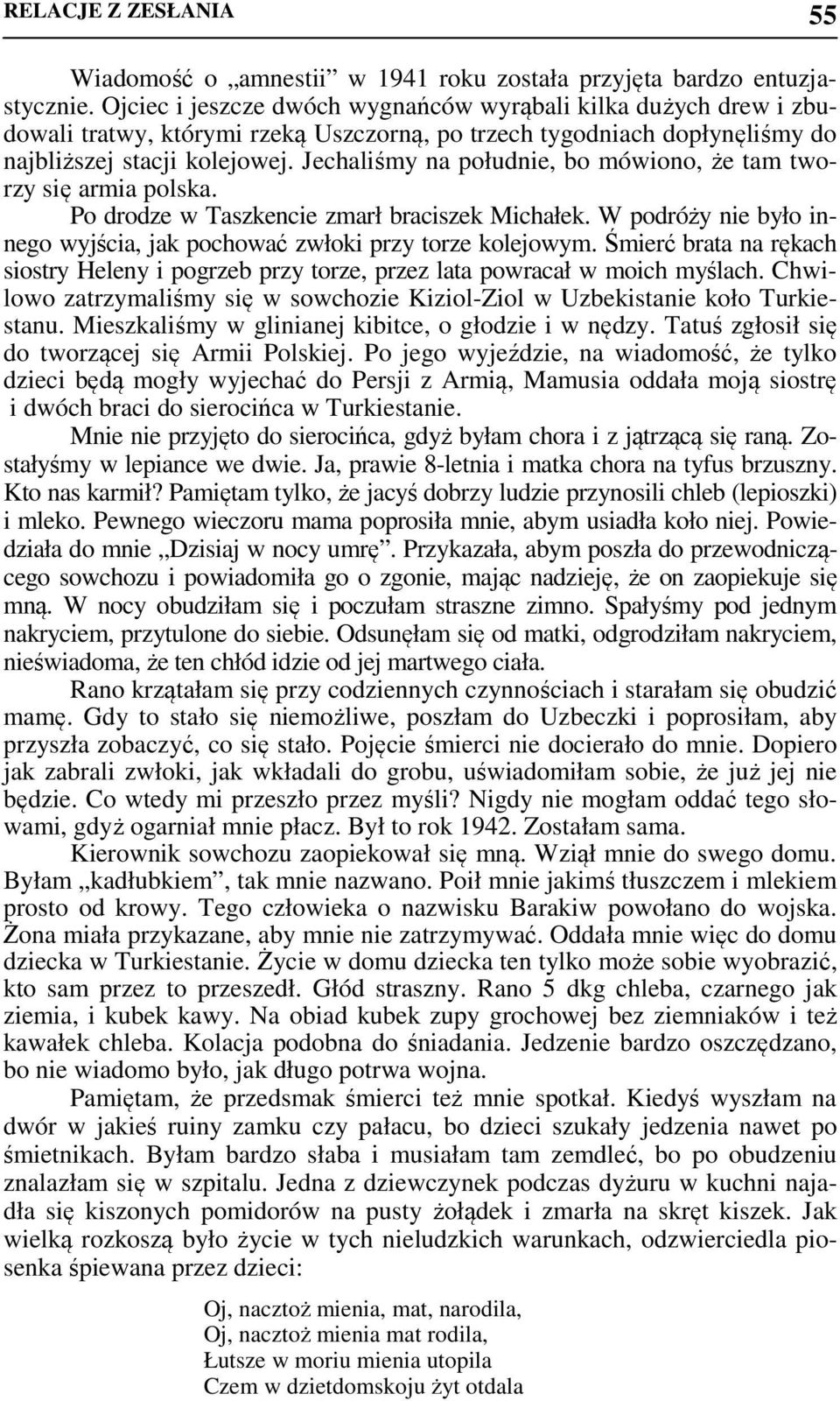 Jechaliśmy na południe, bo mówiono, że tam tworzy się armia polska. Po drodze w Taszkencie zmarł braciszek Michałek. W podróży nie było innego wyjścia, jak pochować zwłoki przy torze kolejowym.