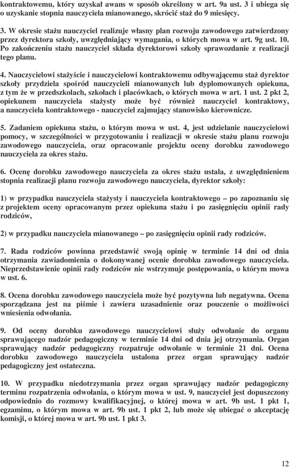 W okresie stażu nauczyciel realizuje własny plan rozwoju zawodowego zatwierdzony przez dyrektora szkoły, uwzględniający wymagania, o których mowa w art. 9g ust. 10.