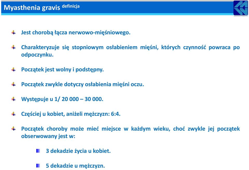 Początek jest wolny i podstępny. Początek zwykle dotyczy osłabienia mięśni oczu. Występuje u 1/ 20 000 30 000.