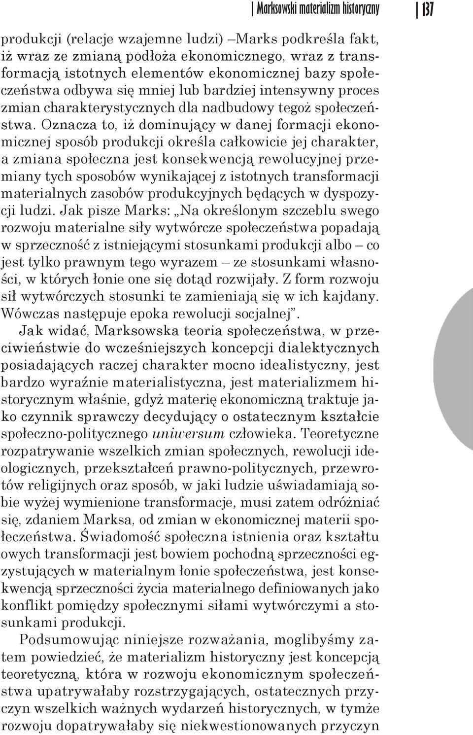 Oznacza to, iż dominujący w danej formacji ekonomicznej sposób produkcji określa całkowicie jej charakter, a zmiana społeczna jest konsekwencją rewolucyjnej przemiany tych sposobów wynikającej z