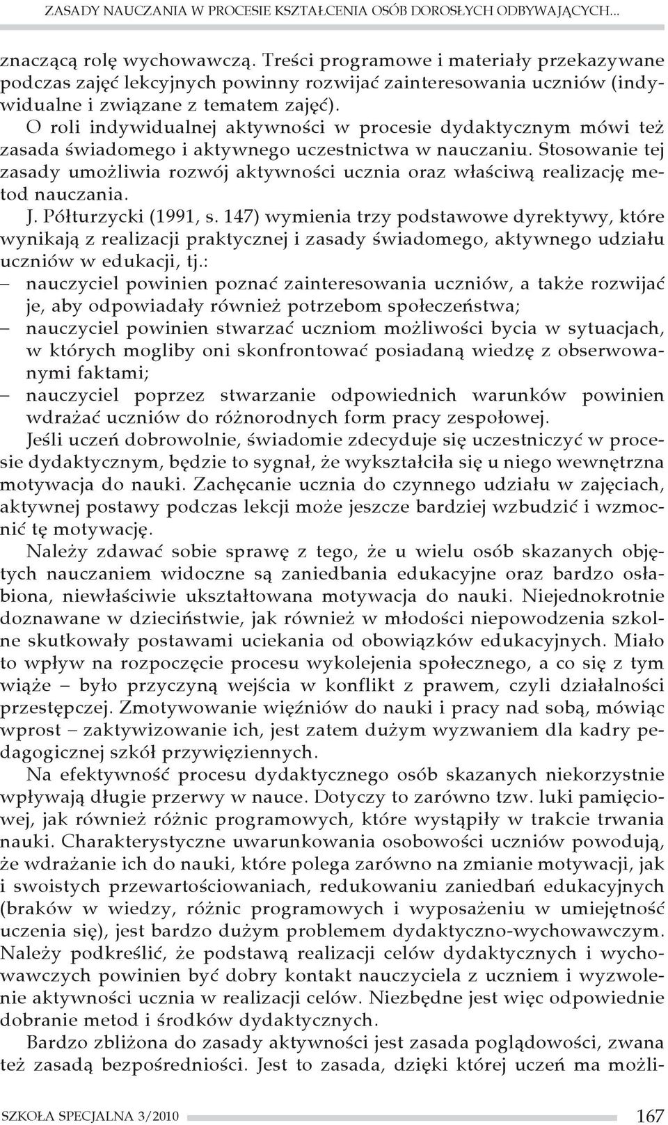 O roli indywidualnej aktywności w procesie dydaktycznym mówi też zasada świadomego i aktywnego uczestnictwa w nauczaniu.