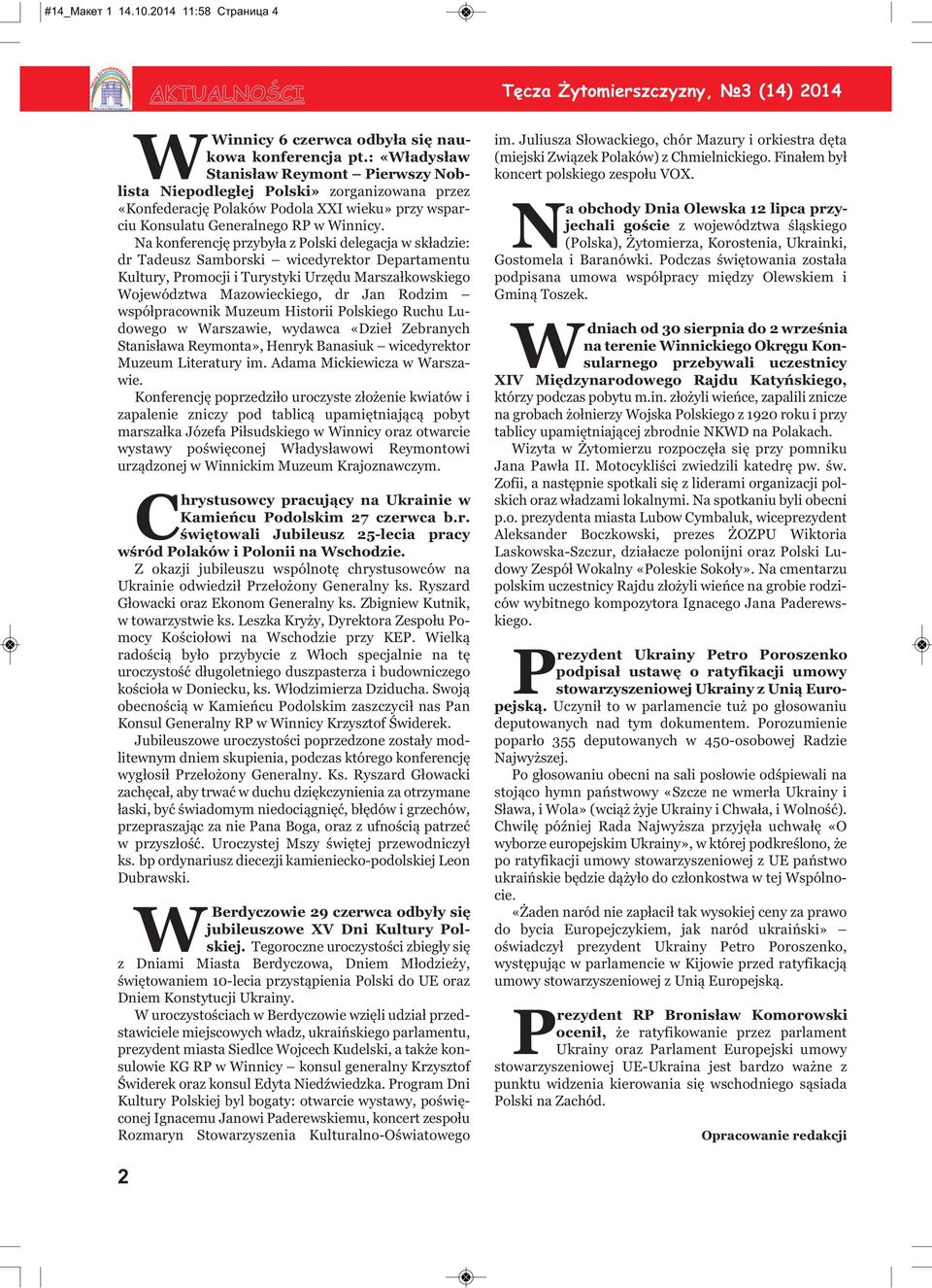 Na konferencję przybyła z Polski delegacja w składzie: dr Tadeusz Samborski wicedyrektor Departamentu Kultury, Promocji i Turystyki Urzędu Marszałkowskiego Województwa Mazowieckiego, dr Jan Rodzim