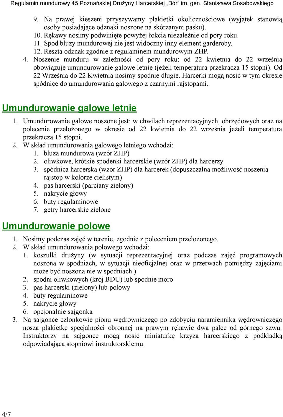 Noszenie munduru w zależności od pory roku: od 22 kwietnia do 22 września obowiązuje umundurowanie galowe letnie (jeżeli temperatura przekracza 15 stopni).