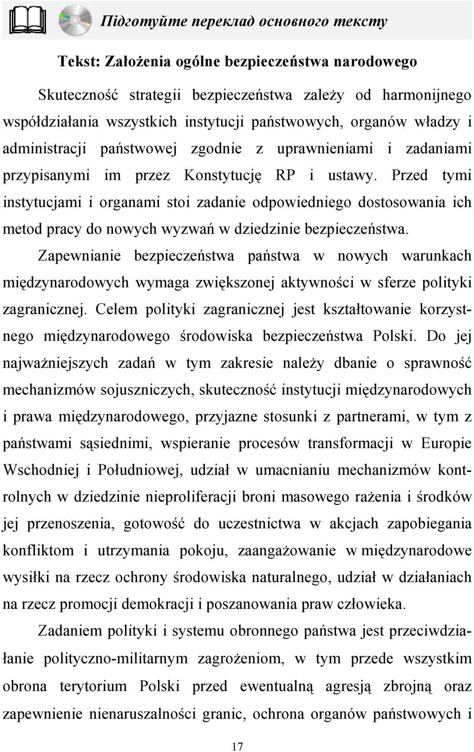 Przed tymi instytucjami i organami stoi zadanie odpowiedniego dostosowania ich metod pracy do nowych wyzwań w dziedzinie bezpieczeństwa.