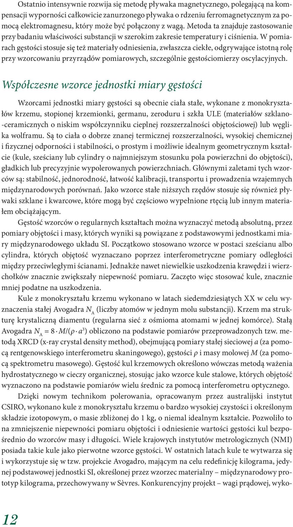 W pomiarach gęstości stosuje się też materiały odniesienia, zwłaszcza ciekłe, odgrywające istotną rolę przy wzorcowaniu przyrządów pomiarowych, szczególnie gęstościomierzy oscylacyjnych.