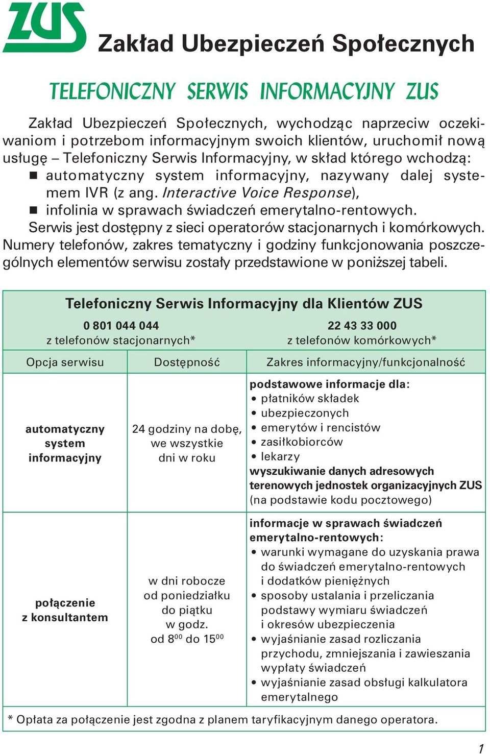 Interactive Voice Response), r infolinia w sprawach świadczeń emerytalno-rentowych. Serwis jest dostępny z sieci operatorów stacjonarnych i komórkowych.