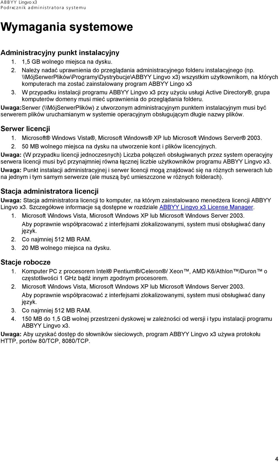 W przypadku instalacji programu ABBYY Lingvo x3 przy użyciu usługi Active Directory, grupa komputerów domeny musi mieć uprawnienia do przeglądania folderu.