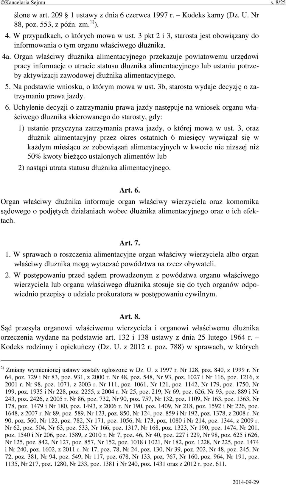 Organ właściwy dłużnika alimentacyjnego przekazuje powiatowemu urzędowi pracy informacje o utracie statusu dłużnika alimentacyjnego lub ustaniu potrzeby aktywizacji zawodowej dłużnika alimentacyjnego.